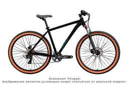 Велосипед Stark Indy 29.1 D (2026)