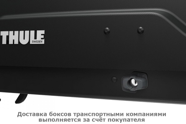 Бокс Thule Force XT Sport 635600, 190x63x42,5 см, черный, dual side, aeroskin, 300 л