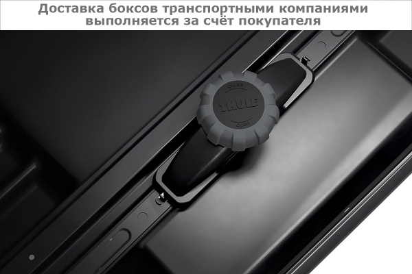 Бокс Thule Motion XT L 629700, 195x89x44 см, серебристый глянцевый, 450 л